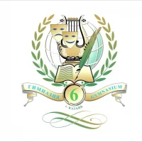 МБОУ "Гимназия №6" Приволжского района г. Казани