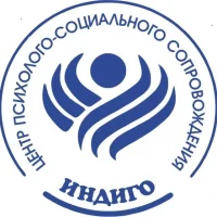 МБУ Городской центр психолого-социального сопровождения "ИНДИГО" ГО г.Уфа РБ