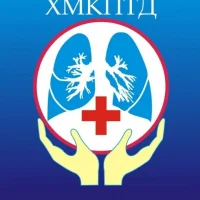 Ханты-Мансийский клинический противотуберкулёзный диспансер