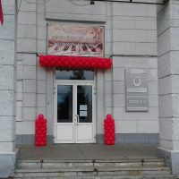 Детская музыкальная школа № 19