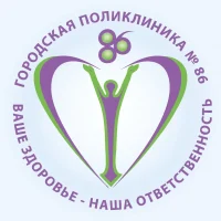 СПБ ГБУЗ "Городская поликлиника №86"