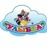 МКДОУ "Д/С "УЛЫБКА"