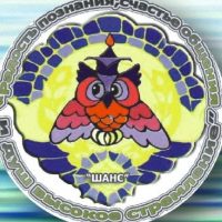 МБОУ "Гимназия "Шанс" г.Волгодонска