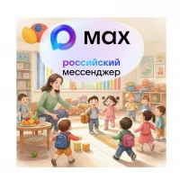 МАУ Бердюжского округа ДО детский сад "Малышок"