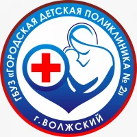 ГБУЗ "ГДП №2"