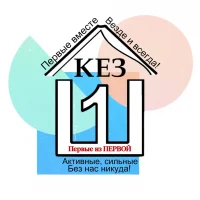 МБОУ "Кезская СОШ №1"