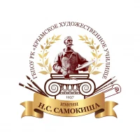 ГБПОУ РК "КХУ им. Н.С.Самокиша"
