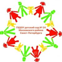 ГБДОУ д/с №24 Московского района СПб