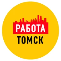 Работа в Томске