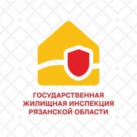 Госжилинспекция Рязанской области
