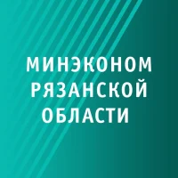 Минэкономразвития Рязанской области