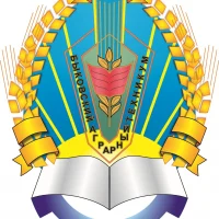 ГБПОУ "БЫКОВСКИЙ АГРАРНЫЙ ТЕХНИКУМ"