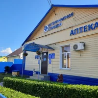 ГБУ Благовещенская райгорветстанция РБ