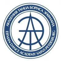 Академия танца Бориса Эйфмана