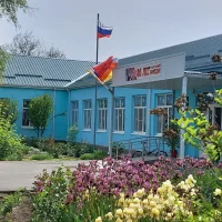 ООШ 16 п. Селивановка