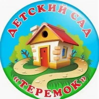 МКДОУ "Липковский д/с "Теремок"