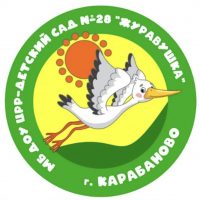 МБДОУ «ЦРР№28»