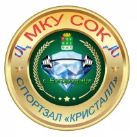 МКУ "Спортивно-оздоровительный комплекс"