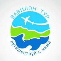 Вавилон тур. Горящие туры.