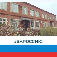 Управление образования г. Можга