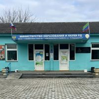 МКОУ "Гамияхская СОШ №1" имени «Ханпаши Нурадилова»