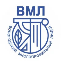 БОУ ВО "Вологодский многопрофильный лицей"