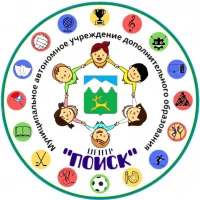 МАУ ДО "ЦЕНТР "ПОИСК"
