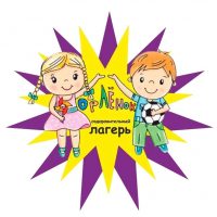 Омский Орлёнок