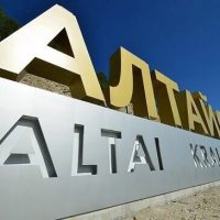 Алтай Online