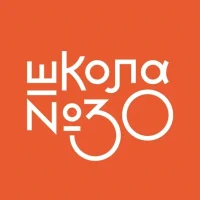 Школа №30 г.Пермь