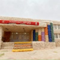 МОУ "Беловская СОШ"