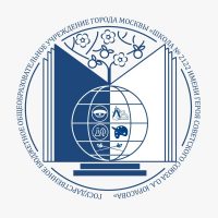 Школа №2122 имени О.А. Юрасова