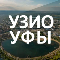 УЗИО г. Уфы