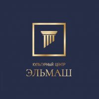 Культурный центр «Эльмаш»