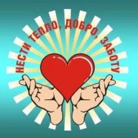 Сарпинский КЦСОН