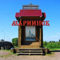 Совет народных депутатов Мариинск