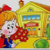 Информационный канал МБОУ "Кольчегизская ООШ"