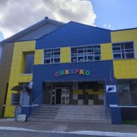 МАДОУ Детский сад №157 "СИВЕРКО"