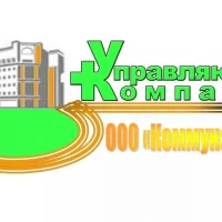 ООО Коммунальщик