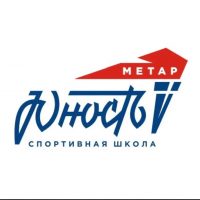 МБУ ДО "СШОР "Юность-Метар" г.Челябинска