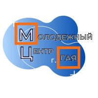 Молодёжный центр г. Гая
