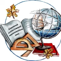 МКОУ Семилукская вечерняя (сменная) общеобразовательная школа