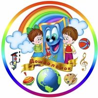 МБДОУ «Детский сад №3 «Беркат» г.Шали