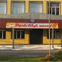 МБОУ СОШ р.п. Тамала Пензенской области