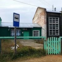 МБОУ"СОШ" пст.Кажым