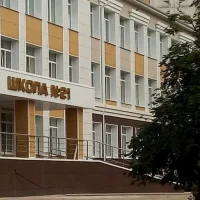 МБОУ СОШ №21 г. Белгорода