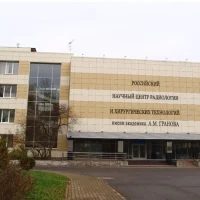 ФГБУ "РНЦРХТ им. Ак. А.М. Гранова" Минздрава России