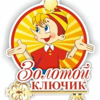 МАДОУ № 29 г.Салавата