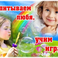 Детский сад № 15