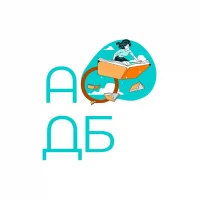 Астраханская областная детская библиотека